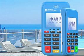 后安镇公司POS机